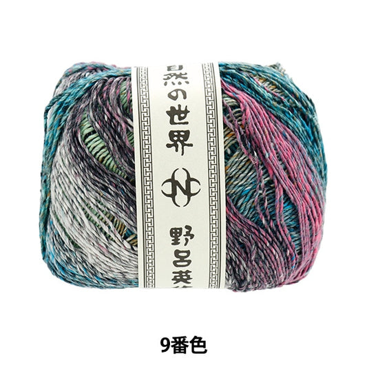 Primavera / veranoHilos "Natsumeki 9 No."