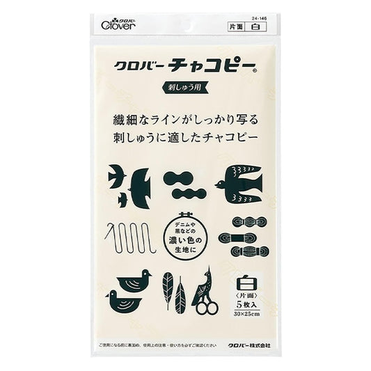 Trace newspaper "Chaco Poy embroidery, one side, white 24146" Clover