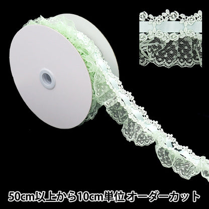 [Aus Menge 5] RasseFarbbandKlebeband "FarbbandDekoratives Rennen etwa 55 mm Breite Grün FR2344]