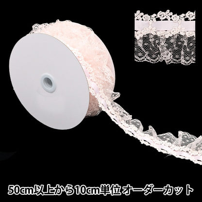 [Aus Menge 5] RasseFarbbandKlebeband "FarbbandDekoratives Rennen etwa 55 mm Breite Pink FR2344]