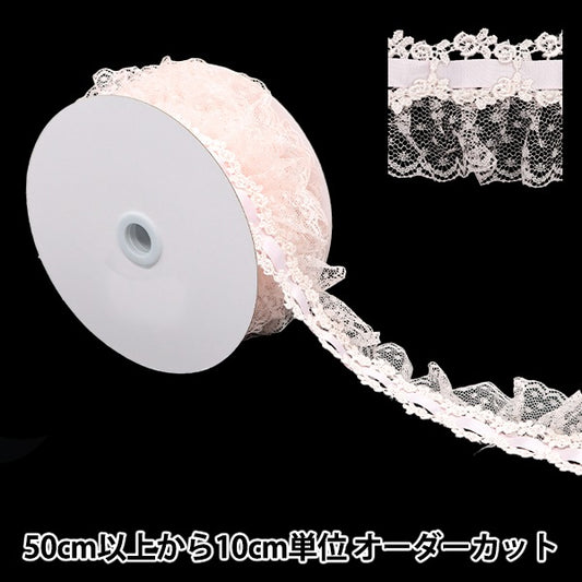 [Aus Menge 5] RasseFarbbandKlebeband "FarbbandDekoratives Rennen etwa 55 mm Breite Pink FR2344]