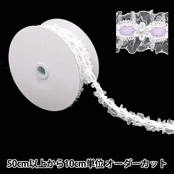 [Aus Menge 5] RasseFarbbandKlebeband "FarbbandDekoratives Rennen etwa 35 mm Breite lila Purpur FR2346]