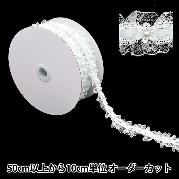 [Aus Menge 5] RasseFarbbandKlebeband "FarbbandDekoratives Rennen etwa 35 mm Breite hellblau FR2346]