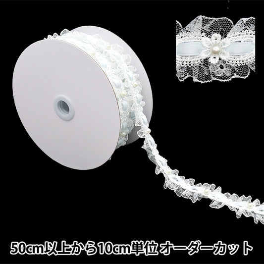 [Aus Menge 5] RasseFarbbandKlebeband "FarbbandDekoratives Rennen etwa 35 mm Breite hellblau FR2346]