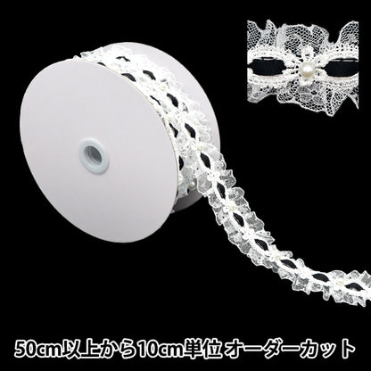 [수량 5에서] 레이스리본테이프 "리본약 35mm 너비 검은 FR2346] 장식 레이스]