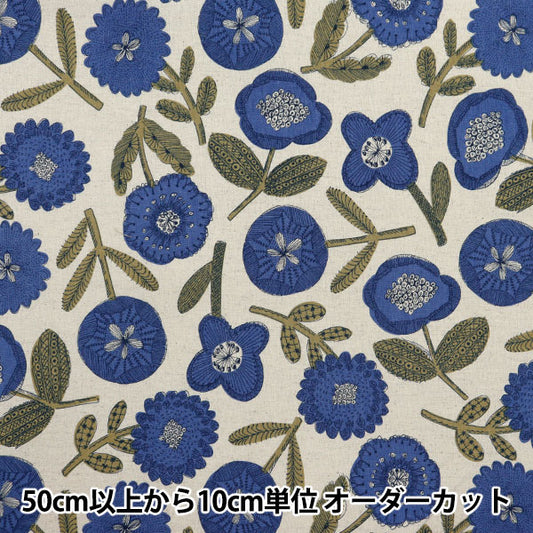 [From quantity 5] Fabric "Cotton hemp canvas Senhana Natural x Blue 850434-1-2"