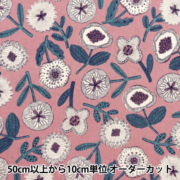 [From quantity 5] Fabric "Cotton hemp canvas Senhana lavender 850434-1-3"