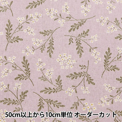 [De la cantidad 5] Fabric "Cotton Hee Canvas Jyposophila Lavender 850435-1-1"