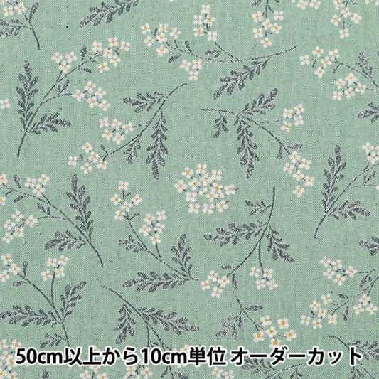 [From quantity 5] Fabric "Cotton hemp canvas jyposofila light blue 850435-1-2"