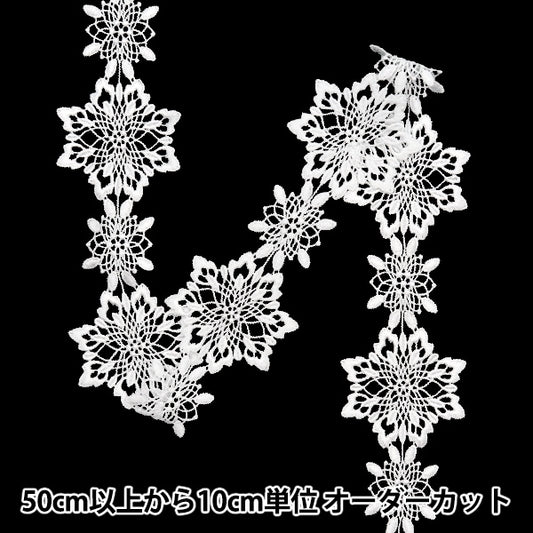 [수량 5에서] 레이스리본테이프 "레이스 흰색 약 5cm 너비 ISY-6-24-10A"