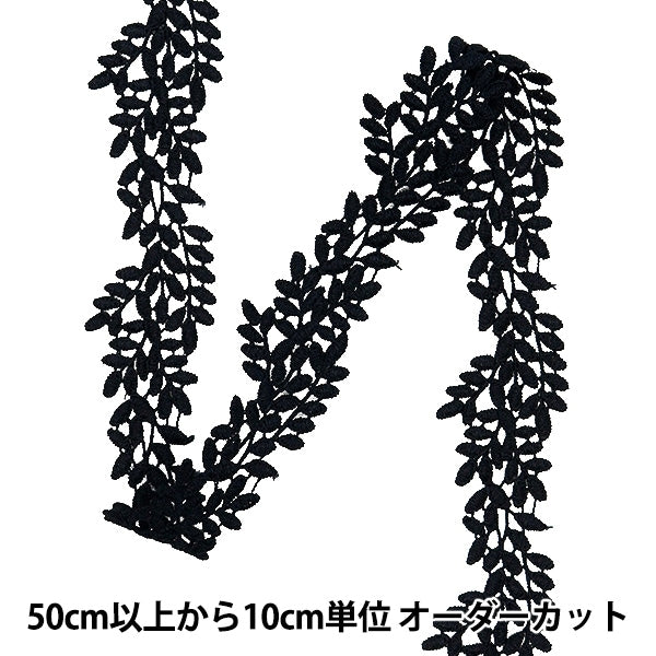 [수량 5에서] 레이스리본테이프 "레이스 검은 색 약 4cm 너비 ISY-6-24-11B"