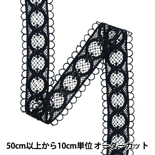 [수량 5에서] 레이스리본테이프 "레이스 블랙 약 3.8cm 너비 ISY-6-24-12B"