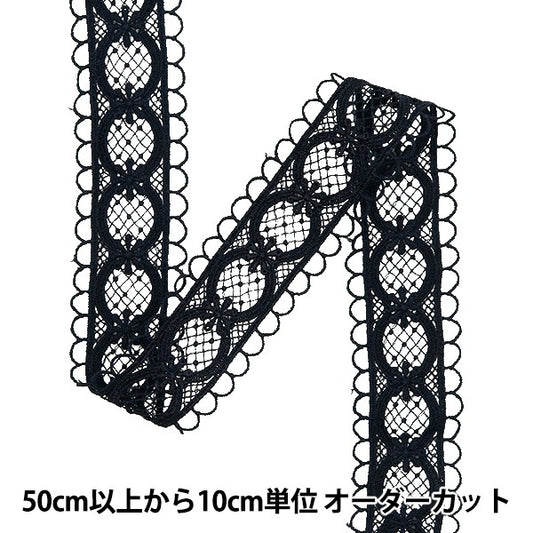 [수량 5에서] 레이스리본테이프 "레이스 블랙 약 3.8cm 너비 ISY-6-24-12B"
