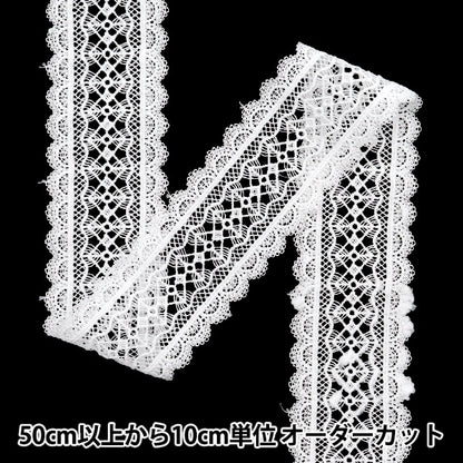 [수량 5에서] 레이스리본테이프 "레이스 흰색 약 4.8cm 너비 ISY-6-24-13A"