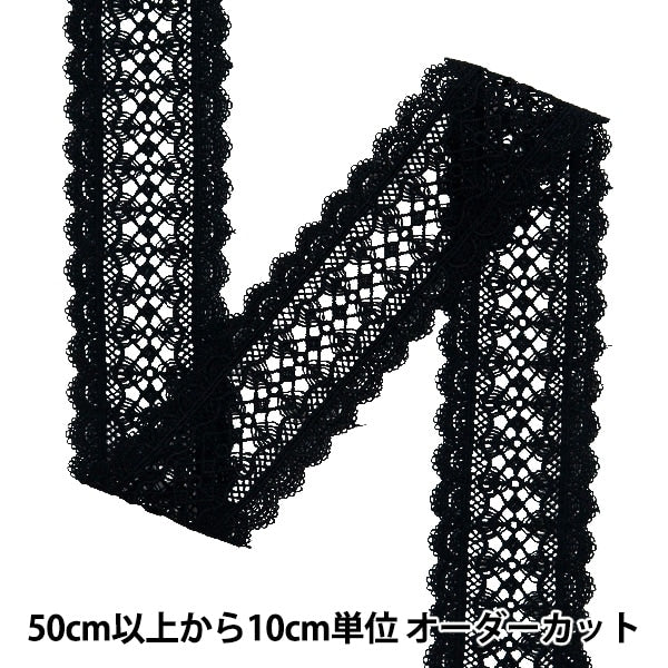 [수량 5에서] 레이스리본테이프 "레이스 블랙 너비 약 4.8cm 너비 ISY-6-24-13B"