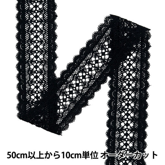 [수량 5에서] 레이스리본테이프 "레이스 블랙 너비 약 4.8cm 너비 ISY-6-24-13B"
