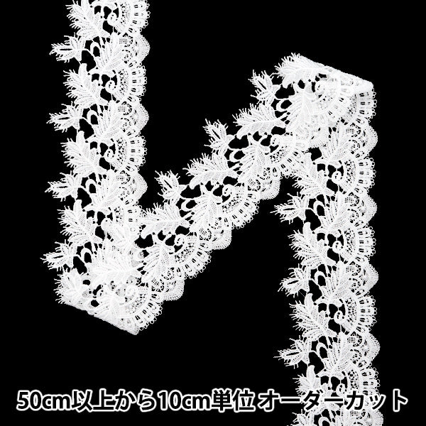 [수량 5에서] 레이스리본테이프 "레이스 흰색 약 7.6cm 너비 ISY-6-24-14A"