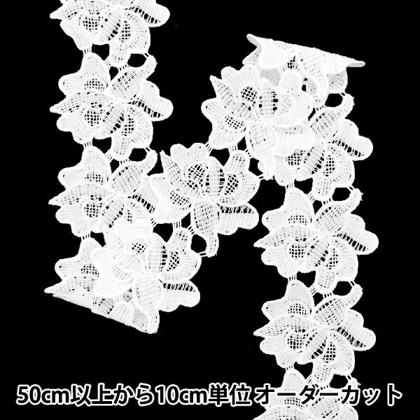 [수량 5에서] 레이스리본테이프 "레이스 흰색 약 6.5cm 너비 ISY-6-24-15A"