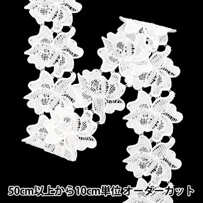 [수량 5에서] 레이스리본테이프 "레이스 흰색 약 6.5cm 너비 ISY-6-24-15A"