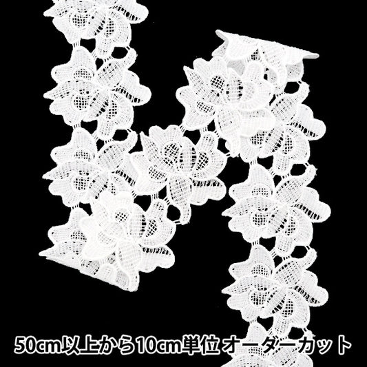[수량 5에서] 레이스리본테이프 "레이스 흰색 약 6.5cm 너비 ISY-6-24-15A"