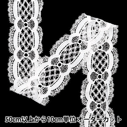 [수량 5에서] 레이스리본테이프 "레이스 흰색 약 7cm 너비 ISY-6-24-16A"