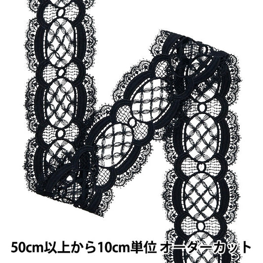 [수량 5에서] 레이스리본테이프 "레이스 검은 색 약 7cm 너비 ISY-6-24-16B"
