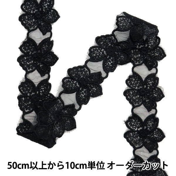 [수량 5에서] 레이스리본테이프 "레이스 블랙 너비 약 4.7cm isy-6-24-17b"