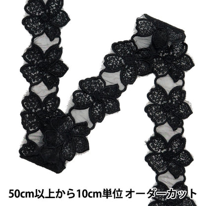 [수량 5에서] 레이스리본테이프 "레이스 블랙 너비 약 4.7cm isy-6-24-17b"