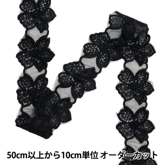 [수량 5에서] 레이스리본테이프 "레이스 블랙 너비 약 4.7cm isy-6-24-17b"