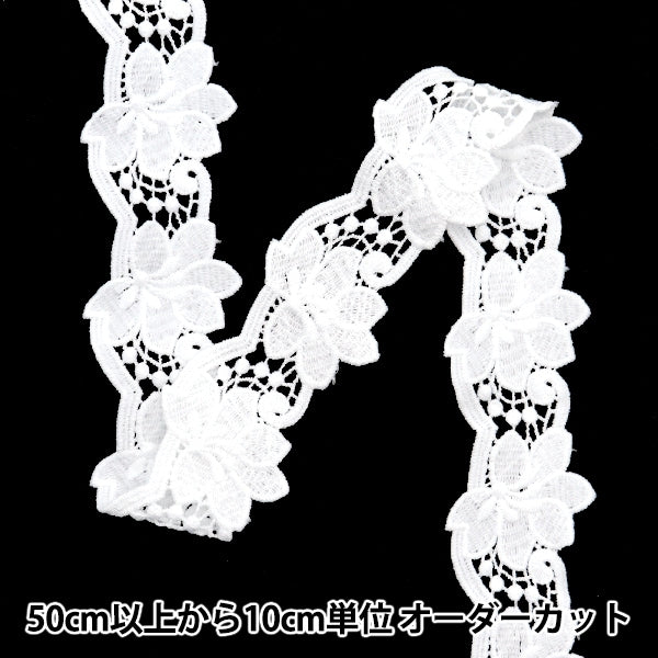 [수량 5에서] 레이스리본테이프 "레이스 흰색 약 4.5cm 너비 ISY-6-24-18A"