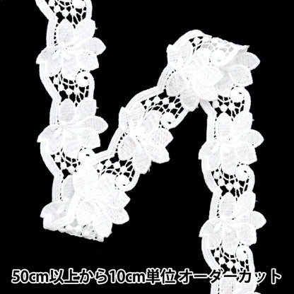 [수량 5에서] 레이스리본테이프 "레이스 흰색 약 4.5cm 너비 ISY-6-24-18A"