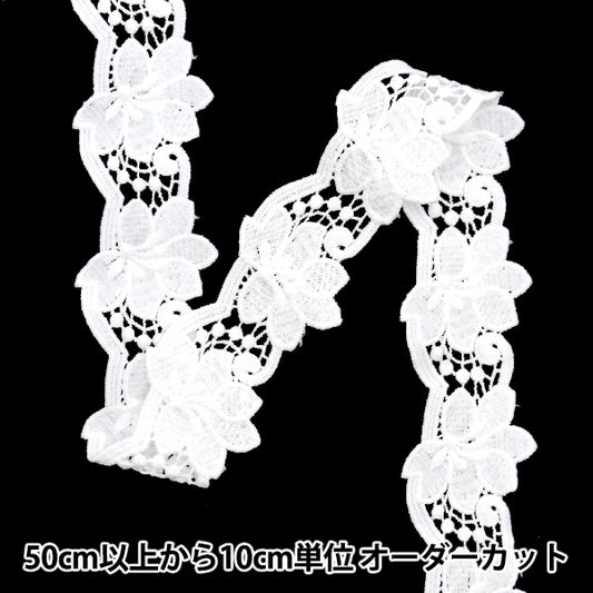 [수량 5에서] 레이스리본테이프 "레이스 흰색 약 4.5cm 너비 ISY-6-24-18A"