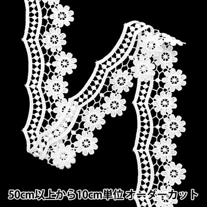 [수량 5에서] 레이스리본테이프 "레이스 흰색 약 6cm 너비 ISY-6-24-19A"