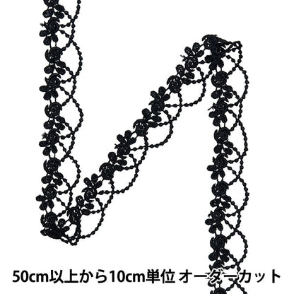 [From quantity 5] RaceRibbonTape "Lace black about 2cm width ISY-6-24-1B"