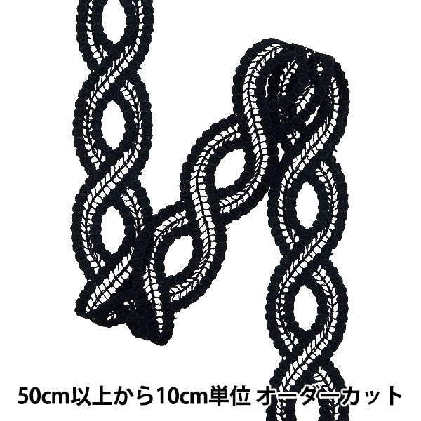 [수량 5에서] 레이스리본테이프 "레이스 블랙 약 3.7cm 너비 ISY-6-24-21B"