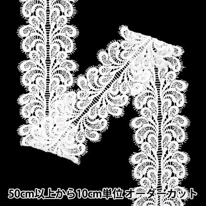 [수량 5에서] 레이스리본테이프 "레이스 흰색 약 7.8cm 너비 ISY-6-24-22A"