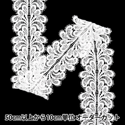 [수량 5에서] 레이스리본테이프 "레이스 흰색 약 7.8cm 너비 ISY-6-24-22A"