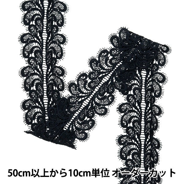 [수량 5에서] 레이스리본테이프 "레이스 블랙은 약 7.8cm 너비 ISY-6-24-22B"