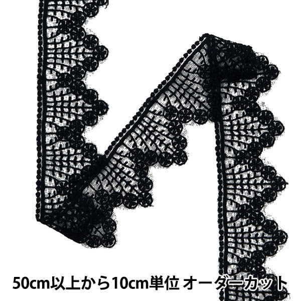 [수량 5에서] 레이스리본테이프 "레이스 블랙 너비 약 4.7cm isy-6-24-24b"