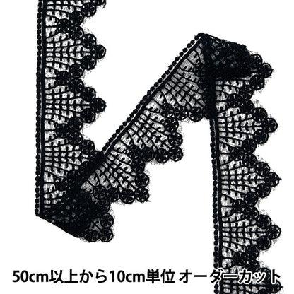 [수량 5에서] 레이스리본테이프 "레이스 블랙 너비 약 4.7cm isy-6-24-24b"