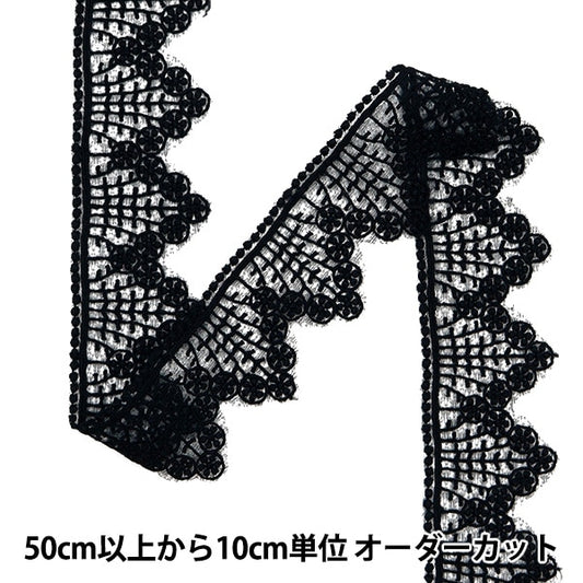 [수량 5에서] 레이스리본테이프 "레이스 블랙 너비 약 4.7cm isy-6-24-24b"