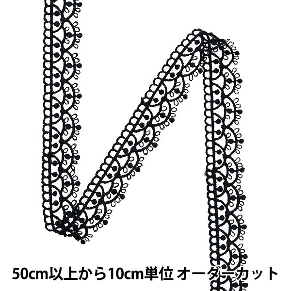 [수량 5에서] 레이스리본테이프 "레이스 블랙 약 1.6cm 너비 ISY-6-24-25B"