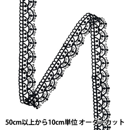[수량 5에서] 레이스리본테이프 "레이스 블랙 약 1.6cm 너비 ISY-6-24-25B"
