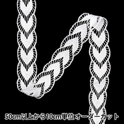 [From quantity 5] RaceRibbonTape "Lace White Approximately 2.5cm Width ISY-6-24-26A"