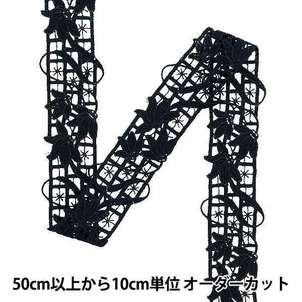 [수량 5에서] 레이스리본테이프 "레이스 블랙 약 3.7cm 너비 ISY-6-24-27B"