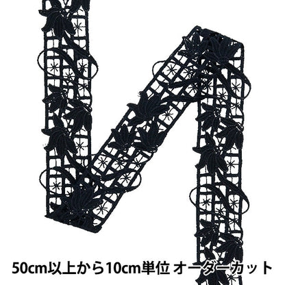 [수량 5에서] 레이스리본테이프 "레이스 블랙 약 3.7cm 너비 ISY-6-24-27B"