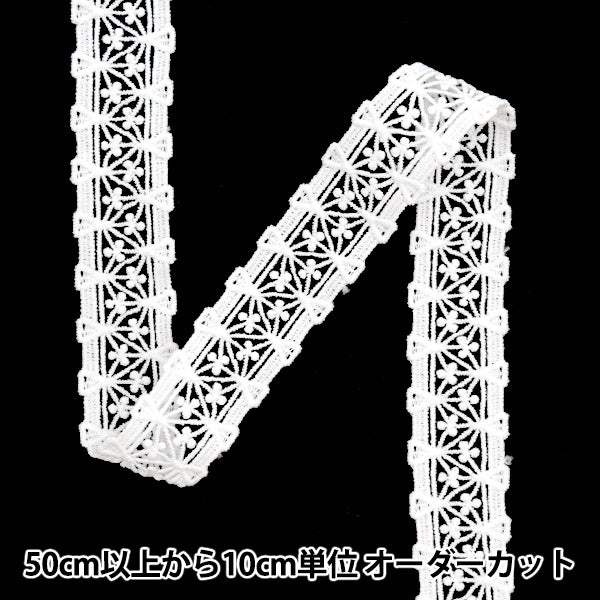 [수량 5에서] 레이스리본테이프 "레이스 흰색 약 2.6cm 너비 ISY-6-24-28"