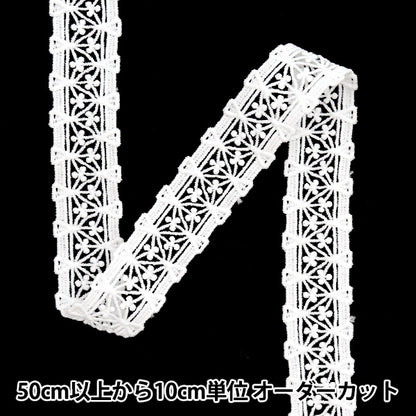 [수량 5에서] 레이스리본테이프 "레이스 흰색 약 2.6cm 너비 ISY-6-24-28"