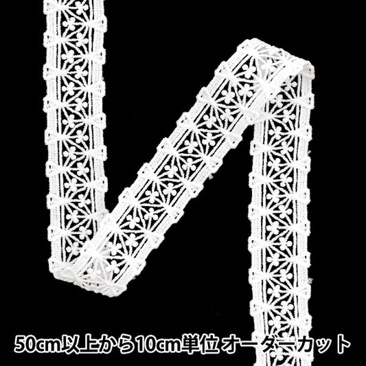 [수량 5에서] 레이스리본테이프 "레이스 흰색 약 2.6cm 너비 ISY-6-24-28"