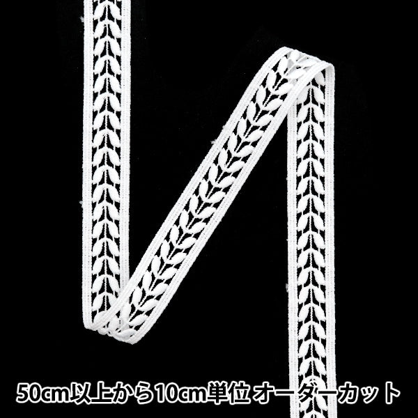 [From quantity 5] RaceRibbonTape "Lace White Approximately 2cm Width ISY-6-24-29"